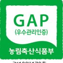 한아름햇살농원