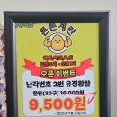 유정농장(2) 이미지