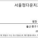 정다운치과의원 이미지