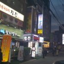 대찬횟집 이미지