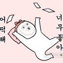 정진원의커피볶는집 (안중점) 이미지