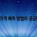 정리금