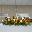 전북대학교보건진료소 이미지