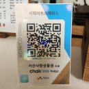 서해미술관 | 충남 서산 가볼만한곳 | 서산 부석면 서해미술관 후기, 폐교에서 만나는 특별한 예술공간 (ft. 충남미술...