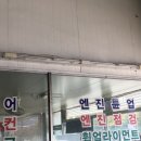비젼카센타 이미지