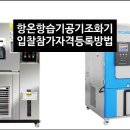 유닛행정사사무소 이미지