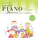 어드벤쳐음악학원 이미지