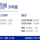 위즈스캔