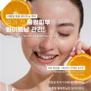 (주)화장품 목장 이미지