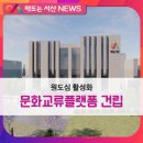 번화3길 이미지