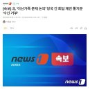 권영세 통일부 장관, 北에 이산가족 상봉 '남북 회담' 전격 제안 이미지