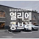 빵카페2 이미지