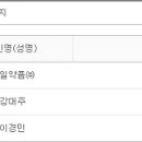 (주)예일약품 이미지