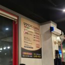 서오능원조카우보이장작구이 | 서오능맛집 신호등장작구이 막국수, 통닭 nn년째 단골리뷰!