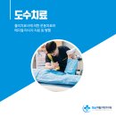 하남재활의학과의원 네이버블로그