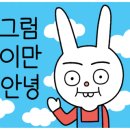 야키토리고집 이미지