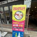 억만장자춘천닭갈비&부대찌개 네이버블로그
