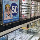 대우안경원 이미지