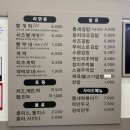 틈새라면 태전점
