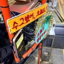 NR-15[우주로]-상-186 | 2월 9일 - 2월 15