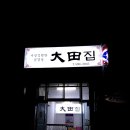 한신종합상가 이미지