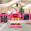 러빙유코리아 이미지