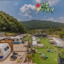 마루글램핑카라반