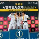 용인대 양천유도관 이미지