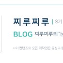 노은동로(유성-58) 이미지