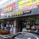 학사당구클럽 이미지