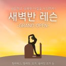 에브글로우