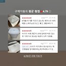 4731 | 장난감 살균기 후기, 정리 스트레스 줄여준 쪼비박스 장난감 살균기 정리함