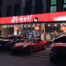 먹보양꼬치 이미지