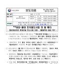 현대탑부동산중개 이미지