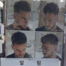 블루라인미용실 - 경주시 | 블루라인미용실