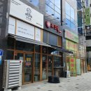 거상공인중개사사무소 이미지