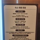 브라운도트호텔 익산점 | 전주 출장 숙소추천 신축 브라운도트 완주삼례점