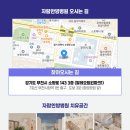 자람한방병원 이미지