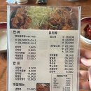 팬더돌짜장