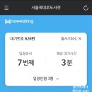 책덕후슈미의 발품독서- 서울 제대로 도서전 방문 후기