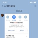 아웃백스테이크하우스 합정점 이미지