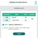 해밀마을 행복주택 상가 | 직장인 컴활 2급 취득 후기 (독학 x, 자격증 취득까지 무려 2개월 걸림)
