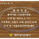 (주)진양오일씰 이미지