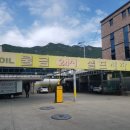 증산셀프주유소 이미지