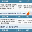 개울건강도서관 이미지