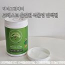 아침단백질로 딱, 닥터그린베리 포레스트단백질 고소한 단백질쉐이크 후기