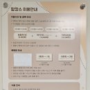 맘캉스 베이비카페