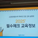 용산-현장-457 | [공지] 열정 가득했던 2025 상반기 SMC 수학 콘테스트 &amp; 학부모 설명회 현장 스케치 📸