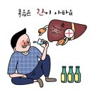 은덕한의원 | [은평구 응암동 한의원] 베타카로틴이 풍부한 단호박! 면역력, 붓기 제거, 노화 방지 기능!