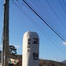 빨간구두아가씨 구두 | [2017.01.11] 북한산둘레길16~21구간후기 (빨간구두 아가씨~)